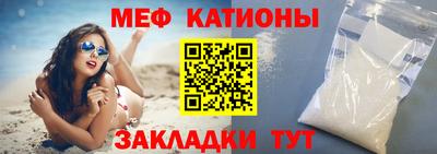 гидра Славгород