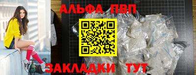 гидра Славгород