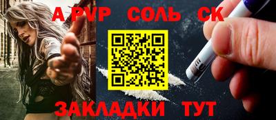 амфетамин Славянск-на-Кубани
