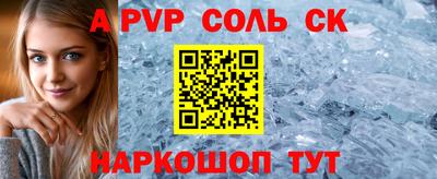 амфетамин Славянск-на-Кубани