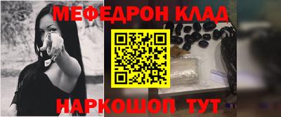 гидра Славгород