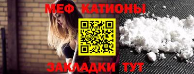 амфетамин Славянск-на-Кубани