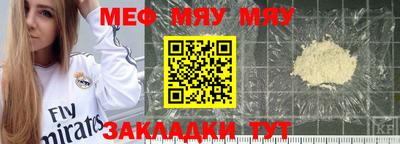 дмт Сланцы