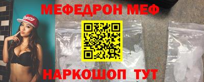 амфетамин Славянск-на-Кубани