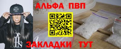 гидра Славгород