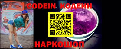 дмт Сланцы
