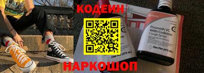 гидра Славгород