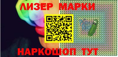 дмт Сланцы