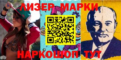 гидра Славгород