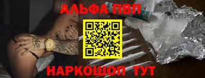 гидра Славгород