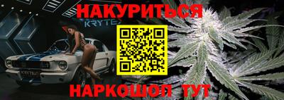 амфетамин Славянск-на-Кубани