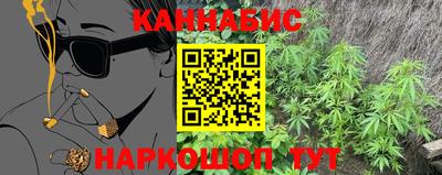 амфетамин Славянск-на-Кубани
