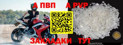 амфетамин Славянск-на-Кубани