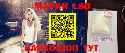 дмт Сланцы