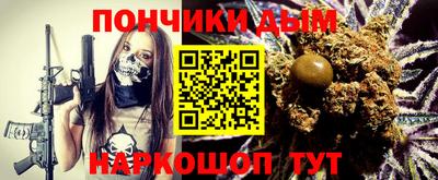 амфетамин Славянск-на-Кубани