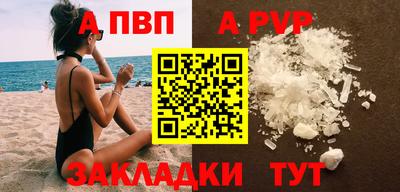 амфетамин Славянск-на-Кубани