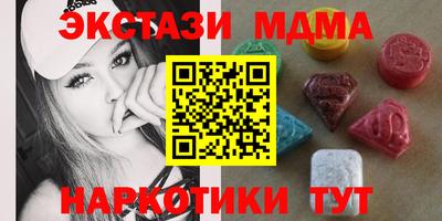 дмт Сланцы