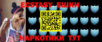 амфетамин Славянск-на-Кубани