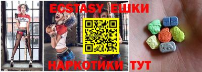 гидра Славгород