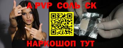дмт Сланцы