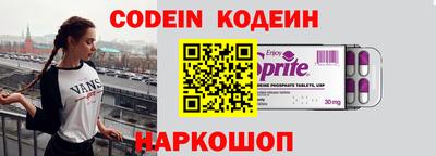 дмт Сланцы