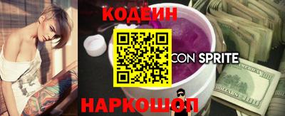 дмт Сланцы
