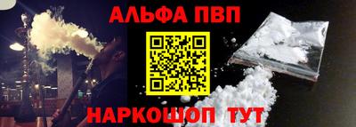 амфетамин Славянск-на-Кубани