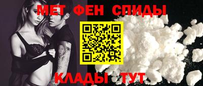 дмт Сланцы