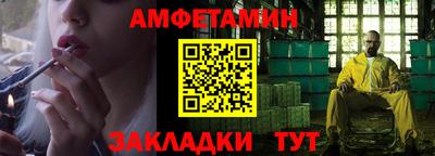 дмт Сланцы