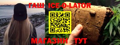 гидра Славгород