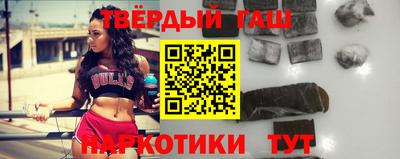 дмт Сланцы