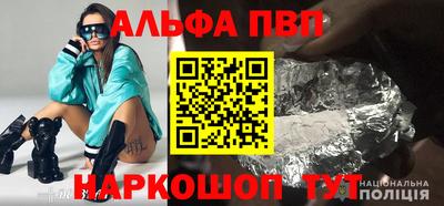 гидра Славгород