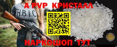 амфетамин Славянск-на-Кубани