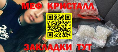 амфетамин Славянск-на-Кубани