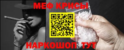 гидра Славгород