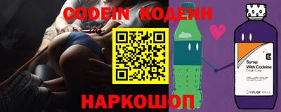 амфетамин Славянск-на-Кубани