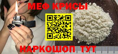 амфетамин Славянск-на-Кубани