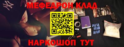 гидра Славгород