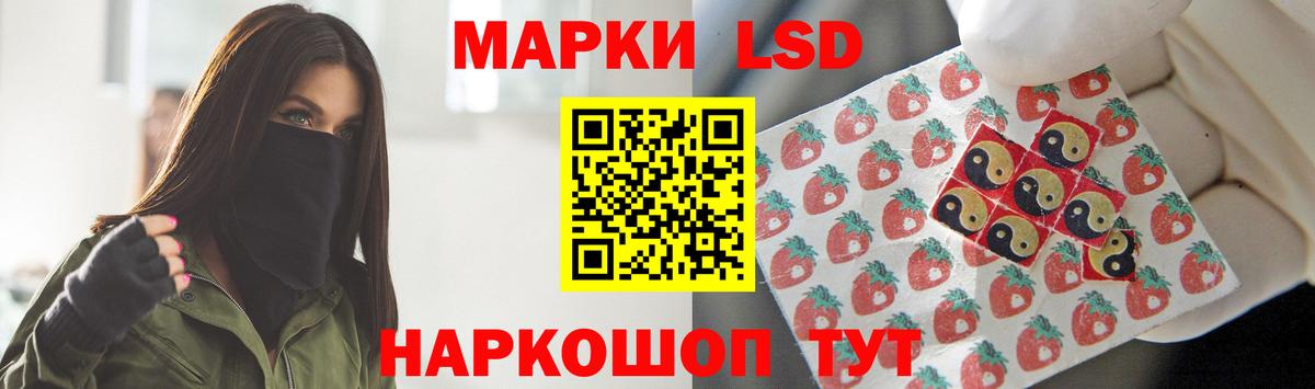 Наро-Фоминск  ЛСД экстази кислота  Лсд 25 экстази кислота  Вход с VPN 