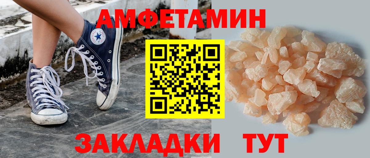Метамфетамин винт  Вход с VPN  Метамфетамин винт  Наро-Фоминск 