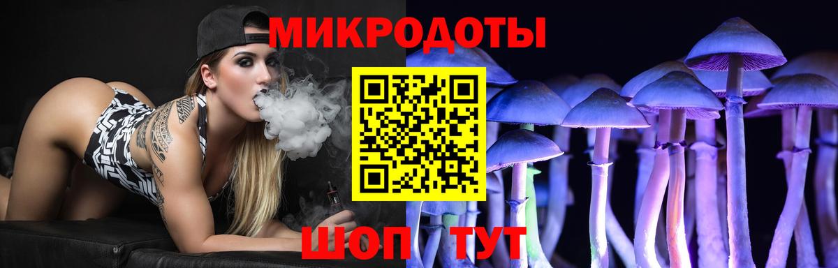 Наро-Фоминск  Галлюциногенные грибы прущие грибы  цена   Вход с VPN 