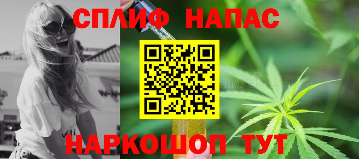 Наро-Фоминск  Каннабис VHQ  Шишки марихуана SATIVA & INDICA  Вход с VPN  МАРИХУАНА марихуана 